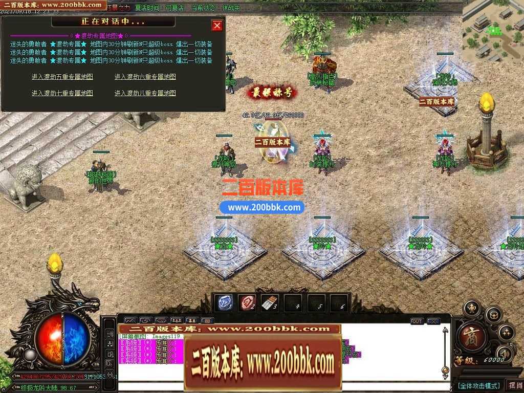 05月如意霸业迷失无限刀单职业商业版本库-超多大陆-传奇单机版下载-GOM引擎 