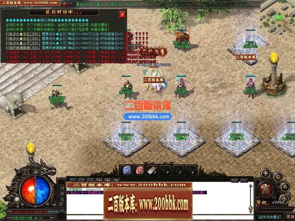05月如意霸业迷失无限刀单职业商业版本库-超多大陆-传奇单机版下载-GOM引擎 