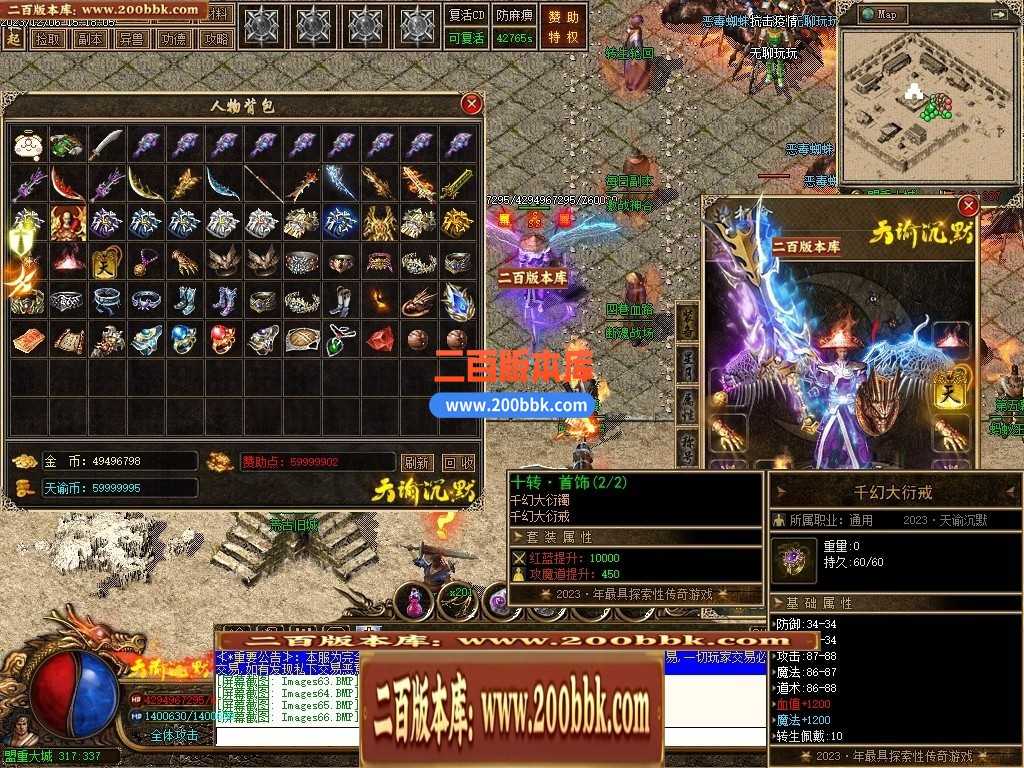 05月天谕沉默沉默复古三职业-传奇单机版下载-GEE引擎 