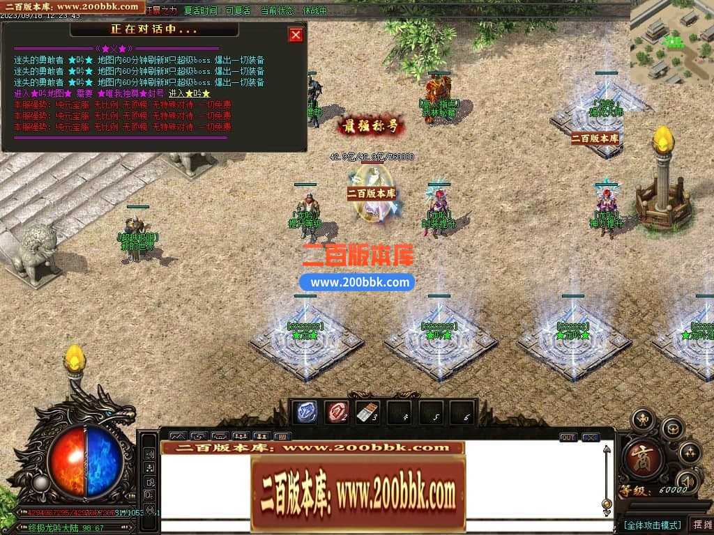 05月如意霸业迷失无限刀单职业商业版本库-超多大陆-传奇单机版下载-GOM引擎 