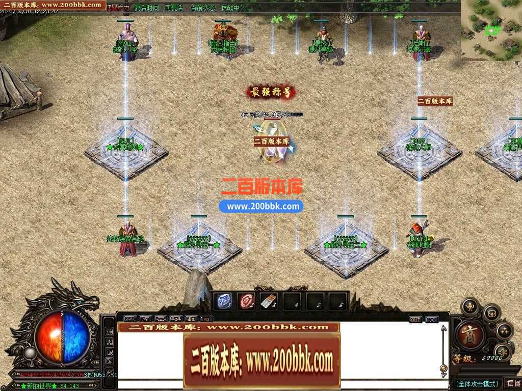 05月如意霸业迷失无限刀单职业商业版本库-超多大陆-传奇单机版下载-GOM引擎 