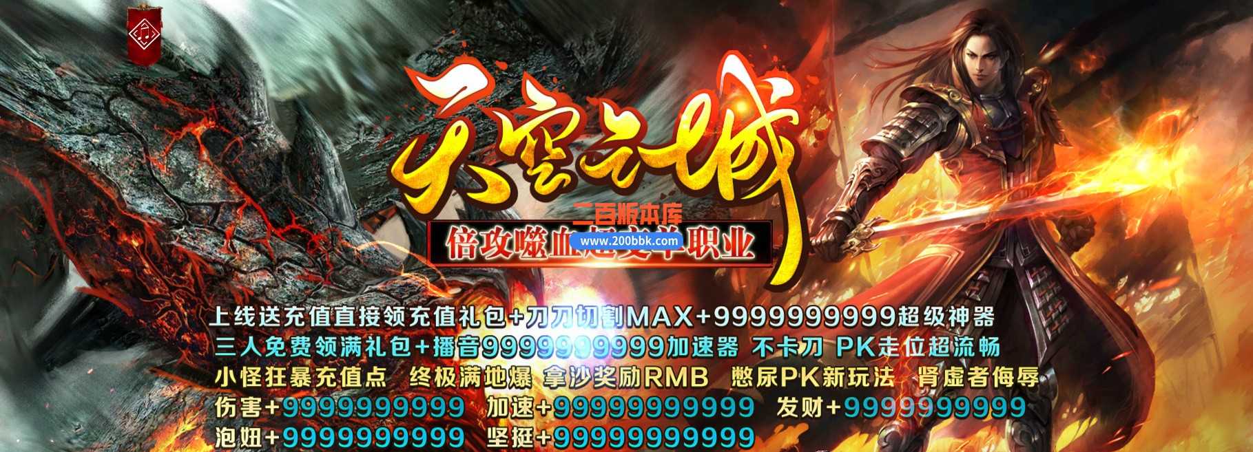 05月天空之城倍攻噬血超变迷失单职业版本库-传奇单机版下载-GOM引擎 05月天空之城倍攻噬血超变迷失单职业版本库-传奇单机版下载-GOM引擎