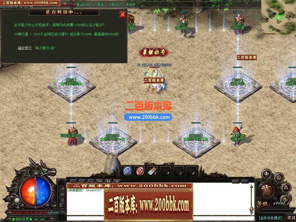 05月如意霸业迷失无限刀单职业商业版本库-超多大陆-传奇单机版下载-GOM引擎 