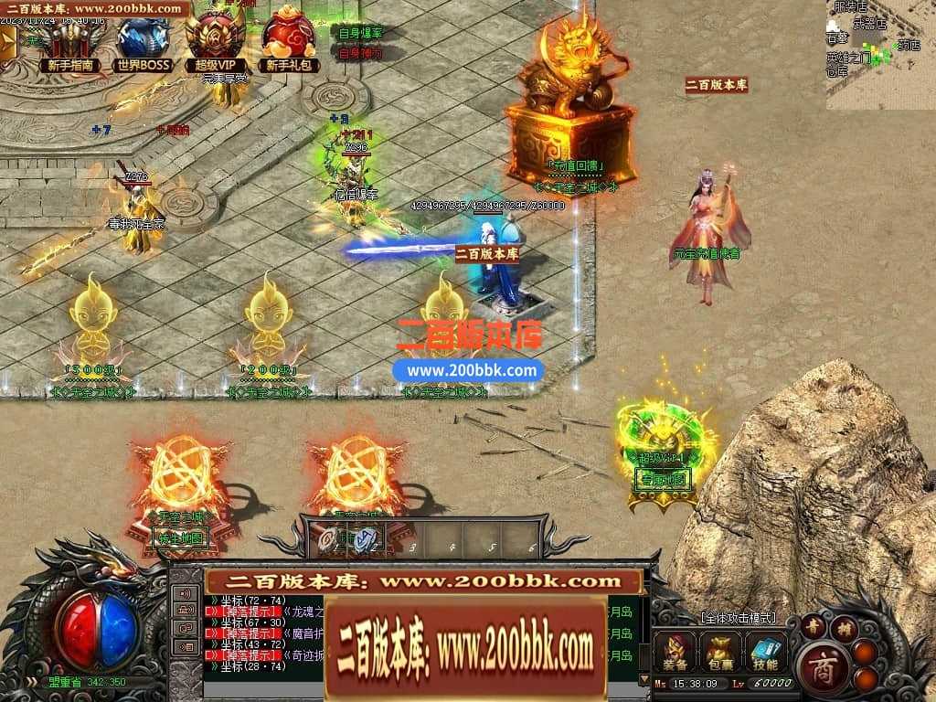05月天空之城倍攻噬血超变迷失单职业版本库-传奇单机版下载-GOM引擎 05月天空之城倍攻噬血超变迷失单职业版本库-传奇单机版下载-GOM引擎