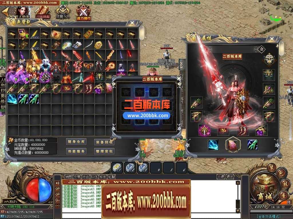 05月君皇专属沉默单职业商业版本库-传奇单机版下载-GOM引擎 