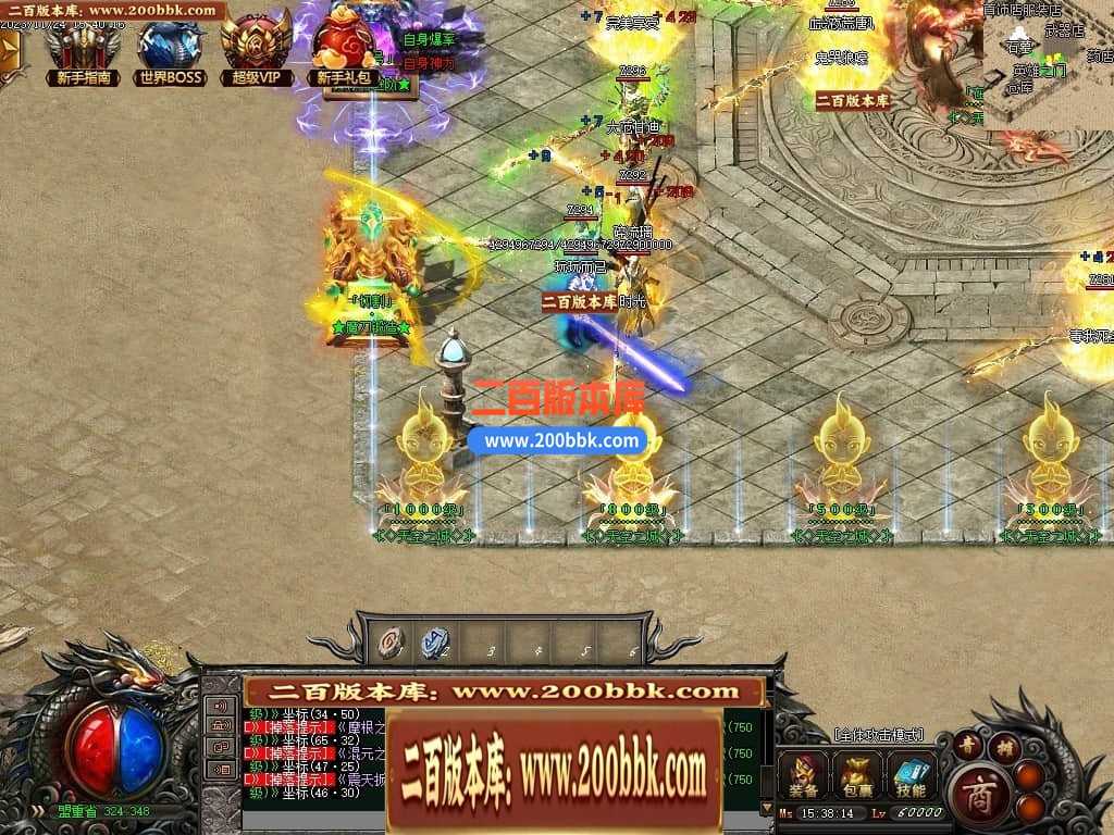 05月天空之城倍攻噬血超变迷失单职业版本库-传奇单机版下载-GOM引擎 05月天空之城倍攻噬血超变迷失单职业版本库-传奇单机版下载-GOM引擎