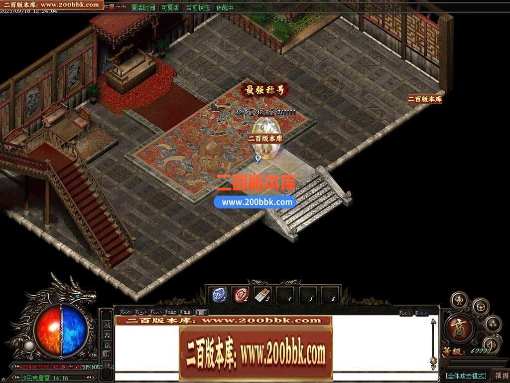 05月如意霸业迷失无限刀单职业商业版本库-超多大陆-传奇单机版下载-GOM引擎 