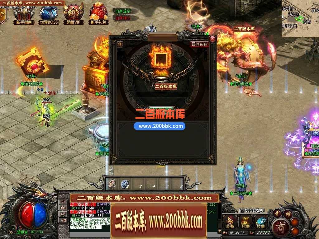 05月天空之城倍攻噬血超变迷失单职业版本库-传奇单机版下载-GOM引擎 05月天空之城倍攻噬血超变迷失单职业版本库-传奇单机版下载-GOM引擎