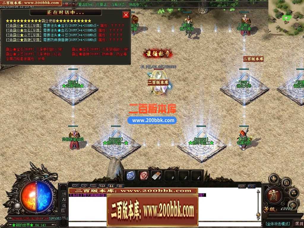 05月如意霸业迷失无限刀单职业商业版本库-超多大陆-传奇单机版下载-GOM引擎 