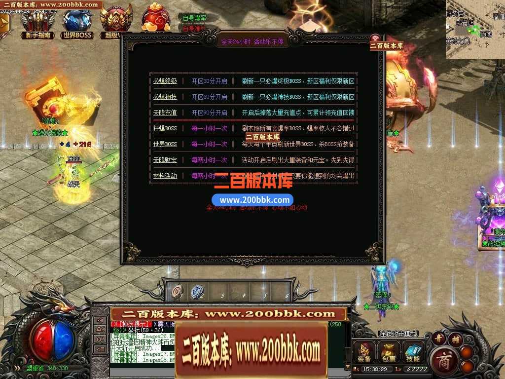 05月天空之城倍攻噬血超变迷失单职业版本库-传奇单机版下载-GOM引擎 05月天空之城倍攻噬血超变迷失单职业版本库-传奇单机版下载-GOM引擎