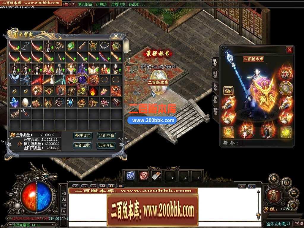 05月如意霸业迷失无限刀单职业商业版本库-超多大陆-传奇单机版下载-GOM引擎 