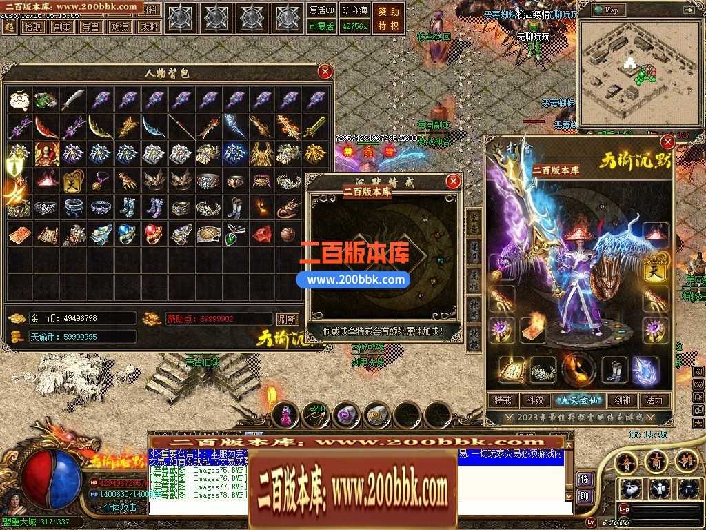 05月天谕沉默沉默复古三职业-传奇单机版下载-GEE引擎 