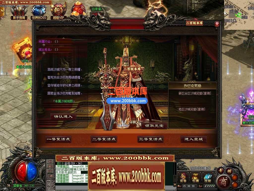 05月天空之城倍攻噬血超变迷失单职业版本库-传奇单机版下载-GOM引擎 05月天空之城倍攻噬血超变迷失单职业版本库-传奇单机版下载-GOM引擎