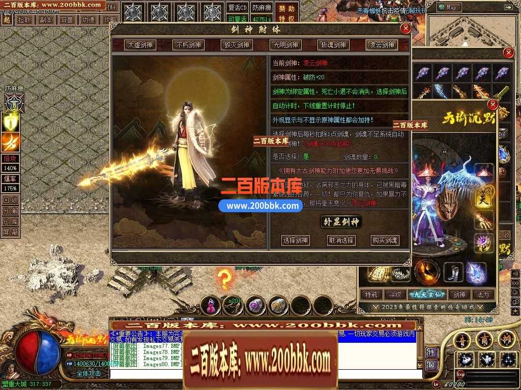 05月天谕沉默沉默复古三职业-传奇单机版下载-GEE引擎 