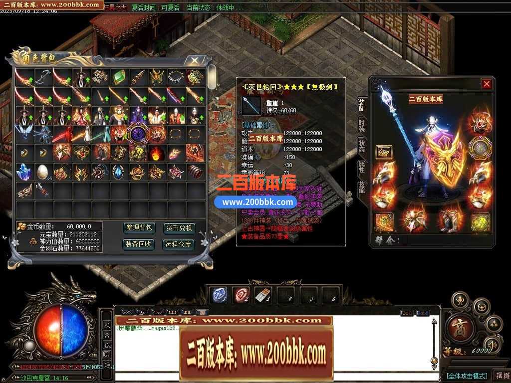 05月如意霸业迷失无限刀单职业商业版本库-超多大陆-传奇单机版下载-GOM引擎 