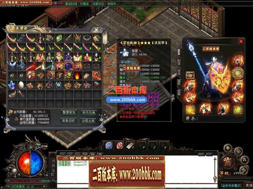 05月如意霸业迷失无限刀单职业商业版本库-超多大陆-传奇单机版下载-GOM引擎 