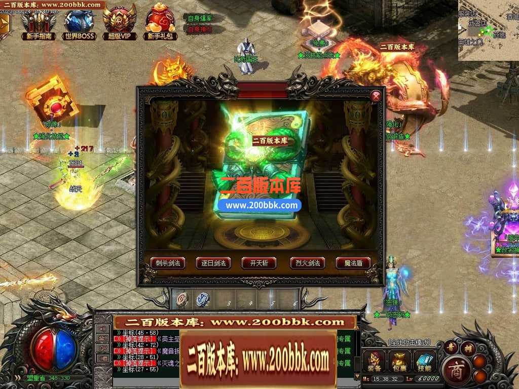 05月天空之城倍攻噬血超变迷失单职业版本库-传奇单机版下载-GOM引擎 05月天空之城倍攻噬血超变迷失单职业版本库-传奇单机版下载-GOM引擎