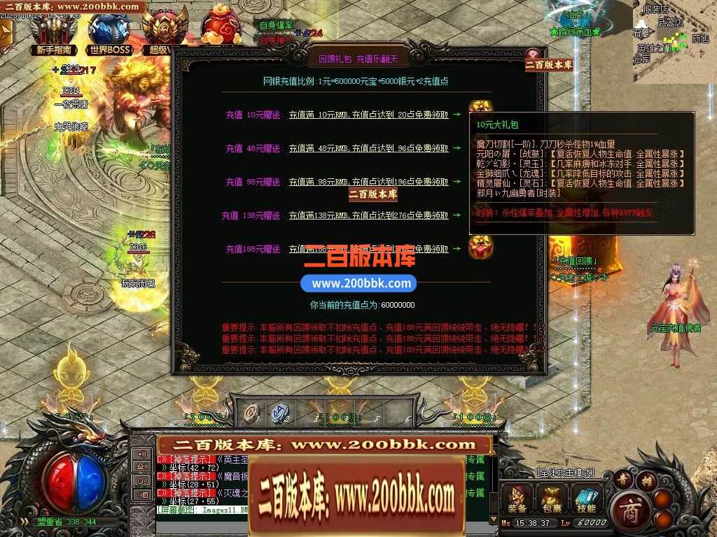 05月天空之城倍攻噬血超变迷失单职业版本库-传奇单机版下载-GOM引擎 05月天空之城倍攻噬血超变迷失单职业版本库-传奇单机版下载-GOM引擎