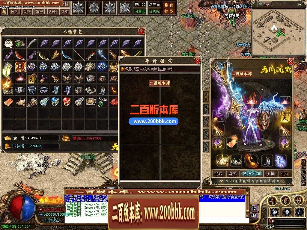05月天谕沉默沉默复古三职业-传奇单机版下载-GEE引擎 