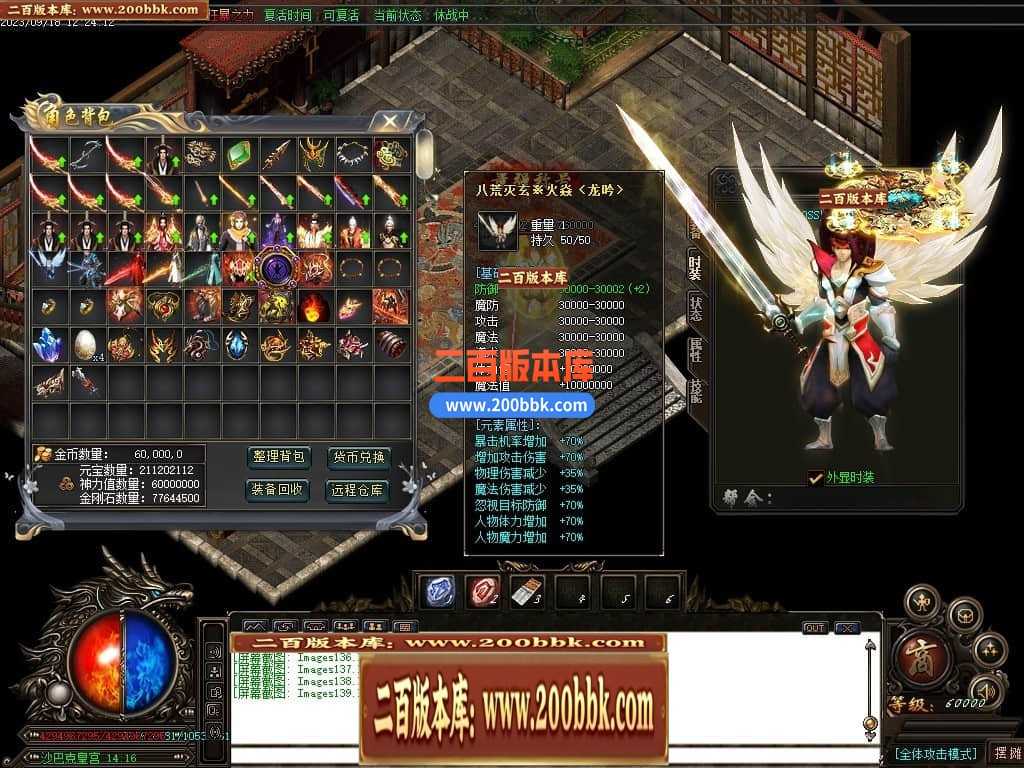 05月如意霸业迷失无限刀单职业商业版本库-超多大陆-传奇单机版下载-GOM引擎 