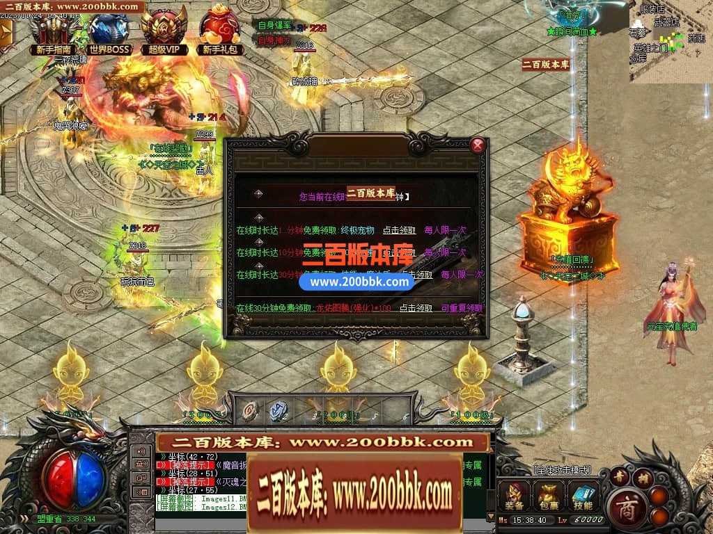 05月天空之城倍攻噬血超变迷失单职业版本库-传奇单机版下载-GOM引擎 05月天空之城倍攻噬血超变迷失单职业版本库-传奇单机版下载-GOM引擎