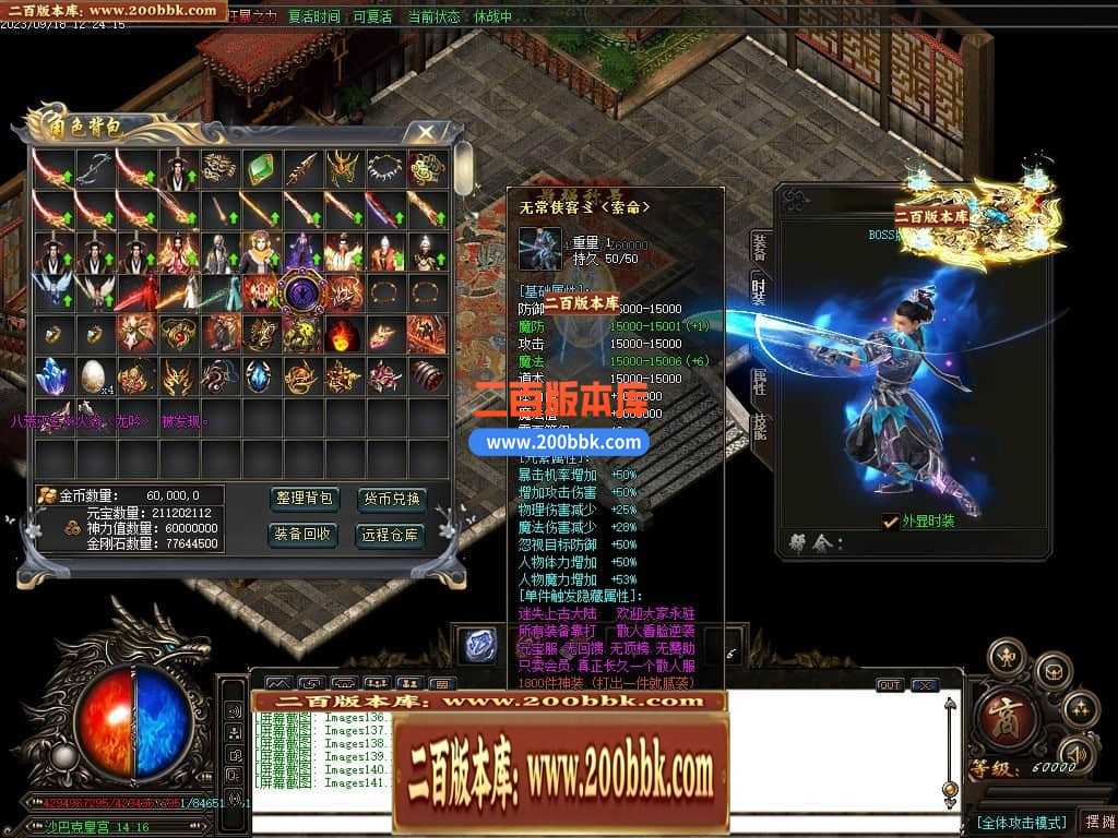 05月如意霸业迷失无限刀单职业商业版本库-超多大陆-传奇单机版下载-GOM引擎 