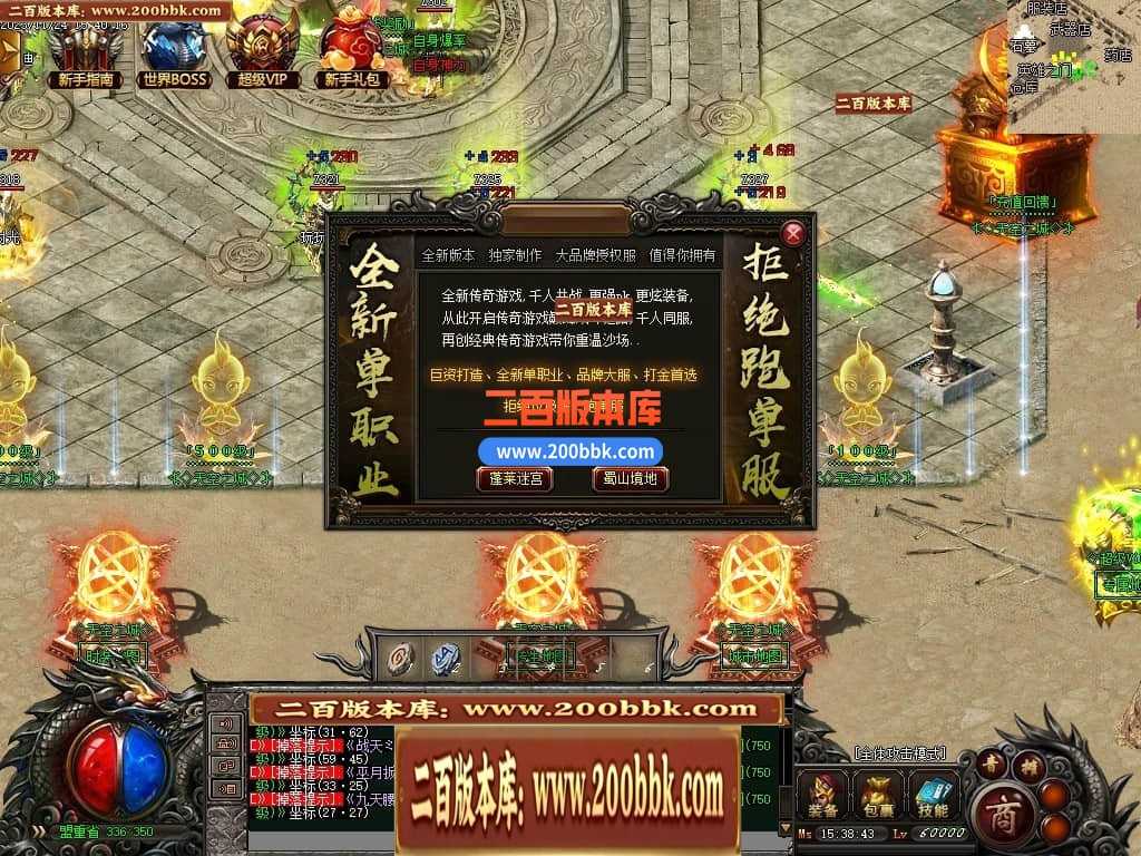 05月天空之城倍攻噬血超变迷失单职业版本库-传奇单机版下载-GOM引擎 05月天空之城倍攻噬血超变迷失单职业版本库-传奇单机版下载-GOM引擎