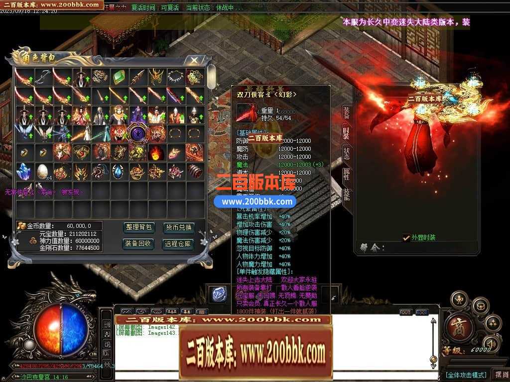05月如意霸业迷失无限刀单职业商业版本库-超多大陆-传奇单机版下载-GOM引擎 