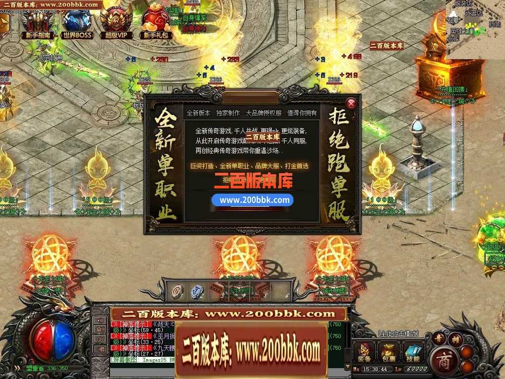 05月天空之城倍攻噬血超变迷失单职业版本库-传奇单机版下载-GOM引擎 05月天空之城倍攻噬血超变迷失单职业版本库-传奇单机版下载-GOM引擎