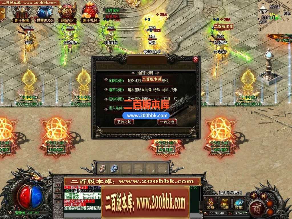 05月天空之城倍攻噬血超变迷失单职业版本库-传奇单机版下载-GOM引擎 05月天空之城倍攻噬血超变迷失单职业版本库-传奇单机版下载-GOM引擎