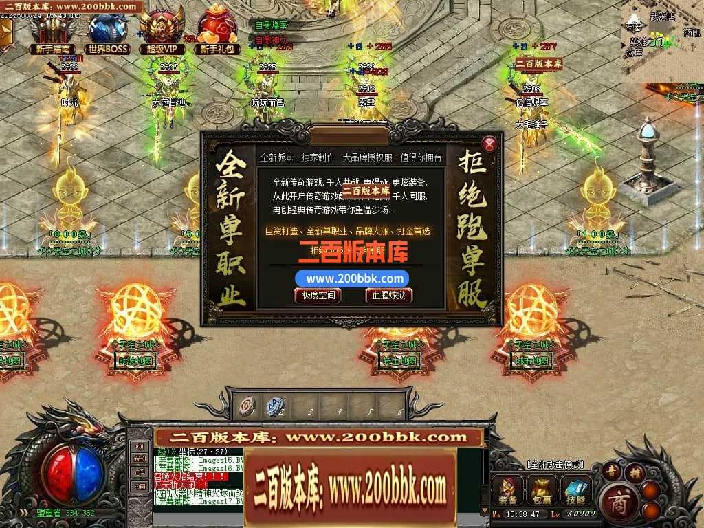 05月天空之城倍攻噬血超变迷失单职业版本库-传奇单机版下载-GOM引擎 05月天空之城倍攻噬血超变迷失单职业版本库-传奇单机版下载-GOM引擎