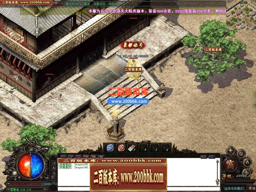05月如意霸业迷失无限刀单职业商业版本库-超多大陆-传奇单机版下载-GOM引擎 
