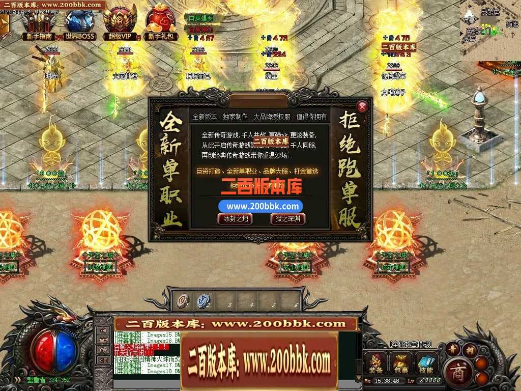 05月天空之城倍攻噬血超变迷失单职业版本库-传奇单机版下载-GOM引擎 05月天空之城倍攻噬血超变迷失单职业版本库-传奇单机版下载-GOM引擎