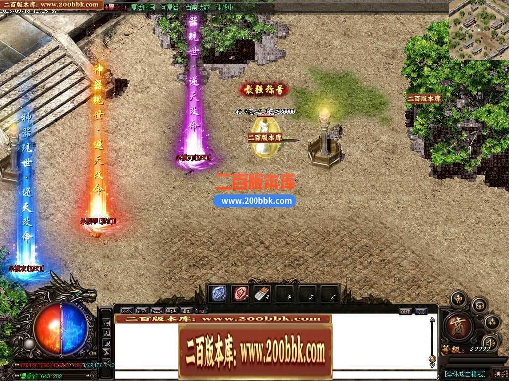 05月如意霸业迷失无限刀单职业商业版本库-超多大陆-传奇单机版下载-GOM引擎 