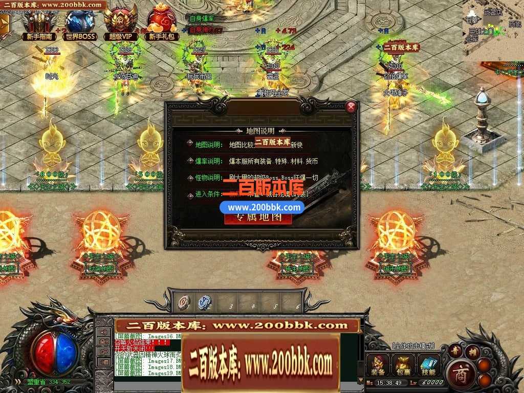 05月天空之城倍攻噬血超变迷失单职业版本库-传奇单机版下载-GOM引擎 05月天空之城倍攻噬血超变迷失单职业版本库-传奇单机版下载-GOM引擎