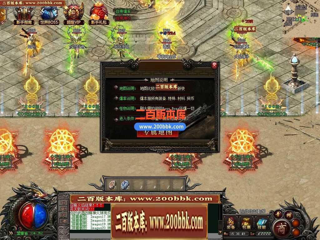 05月天空之城倍攻噬血超变迷失单职业版本库-传奇单机版下载-GOM引擎 05月天空之城倍攻噬血超变迷失单职业版本库-传奇单机版下载-GOM引擎