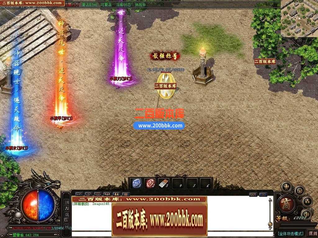 05月如意霸业迷失无限刀单职业商业版本库-超多大陆-传奇单机版下载-GOM引擎 