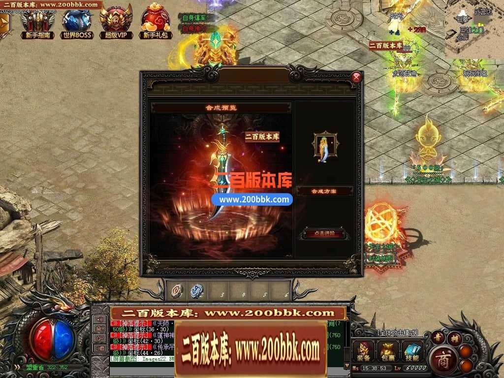 05月天空之城倍攻噬血超变迷失单职业版本库-传奇单机版下载-GOM引擎 05月天空之城倍攻噬血超变迷失单职业版本库-传奇单机版下载-GOM引擎