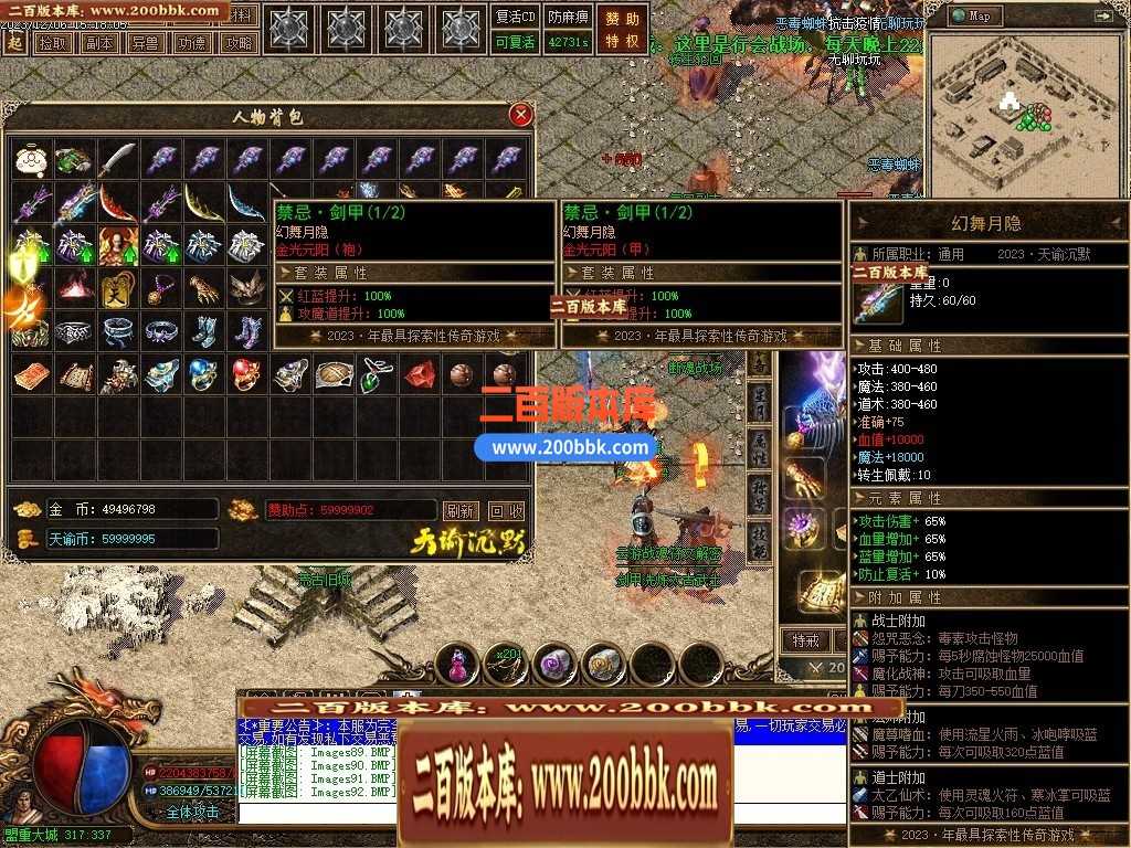 05月天谕沉默沉默复古三职业-传奇单机版下载-GEE引擎 