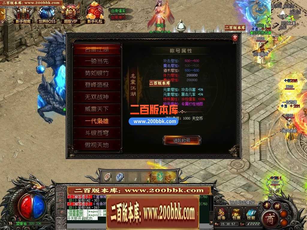 05月天空之城倍攻噬血超变迷失单职业版本库-传奇单机版下载-GOM引擎 05月天空之城倍攻噬血超变迷失单职业版本库-传奇单机版下载-GOM引擎