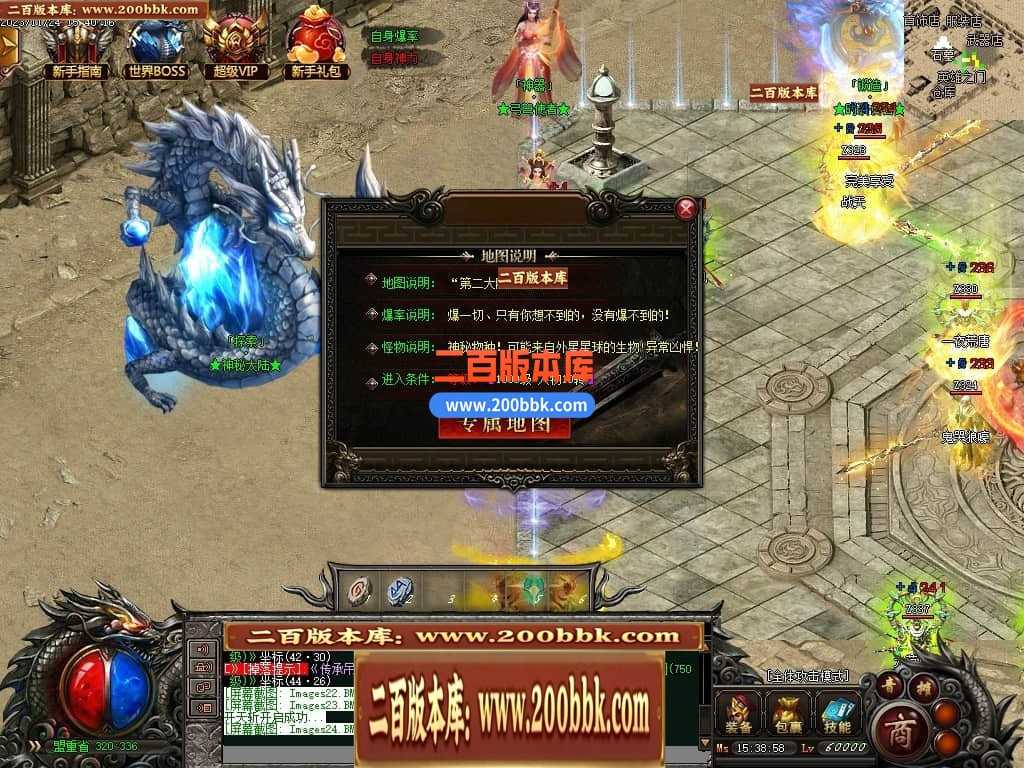 05月天空之城倍攻噬血超变迷失单职业版本库-传奇单机版下载-GOM引擎 05月天空之城倍攻噬血超变迷失单职业版本库-传奇单机版下载-GOM引擎