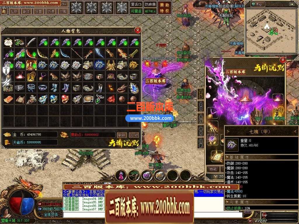 05月天谕沉默沉默复古三职业-传奇单机版下载-GEE引擎 