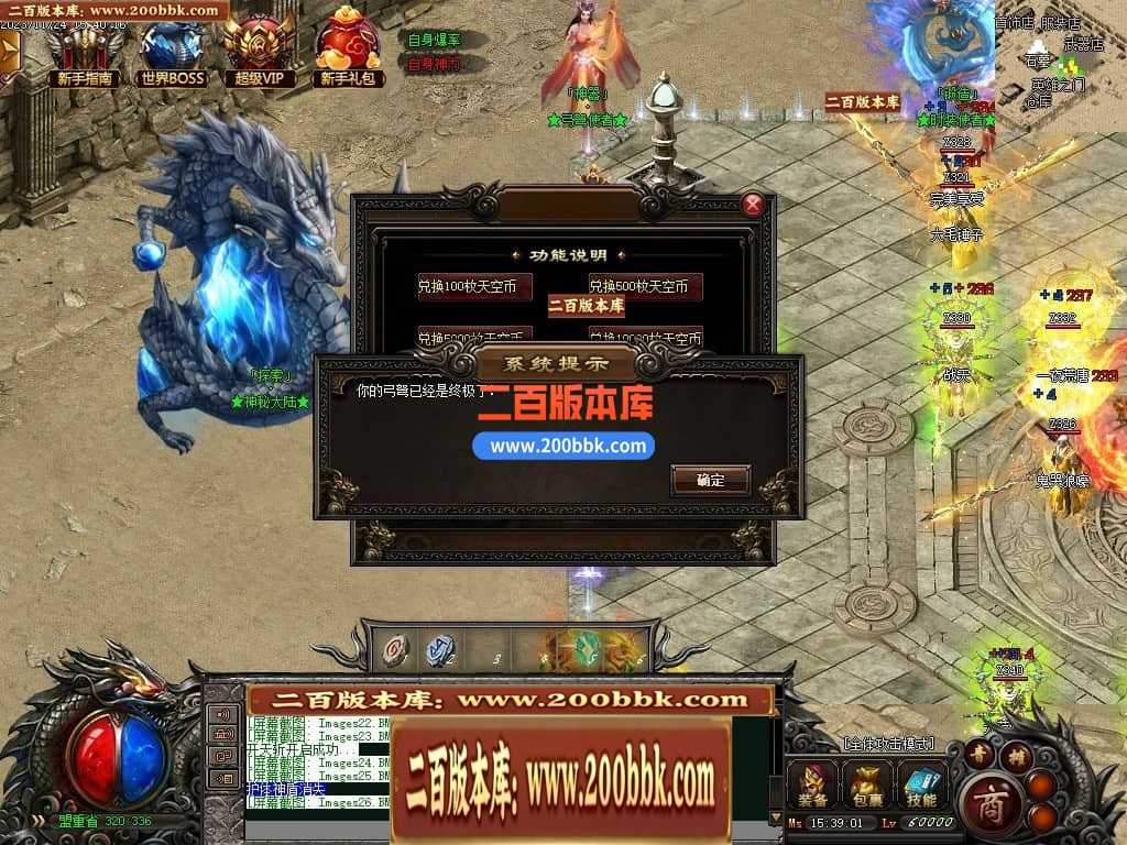 05月天空之城倍攻噬血超变迷失单职业版本库-传奇单机版下载-GOM引擎 05月天空之城倍攻噬血超变迷失单职业版本库-传奇单机版下载-GOM引擎