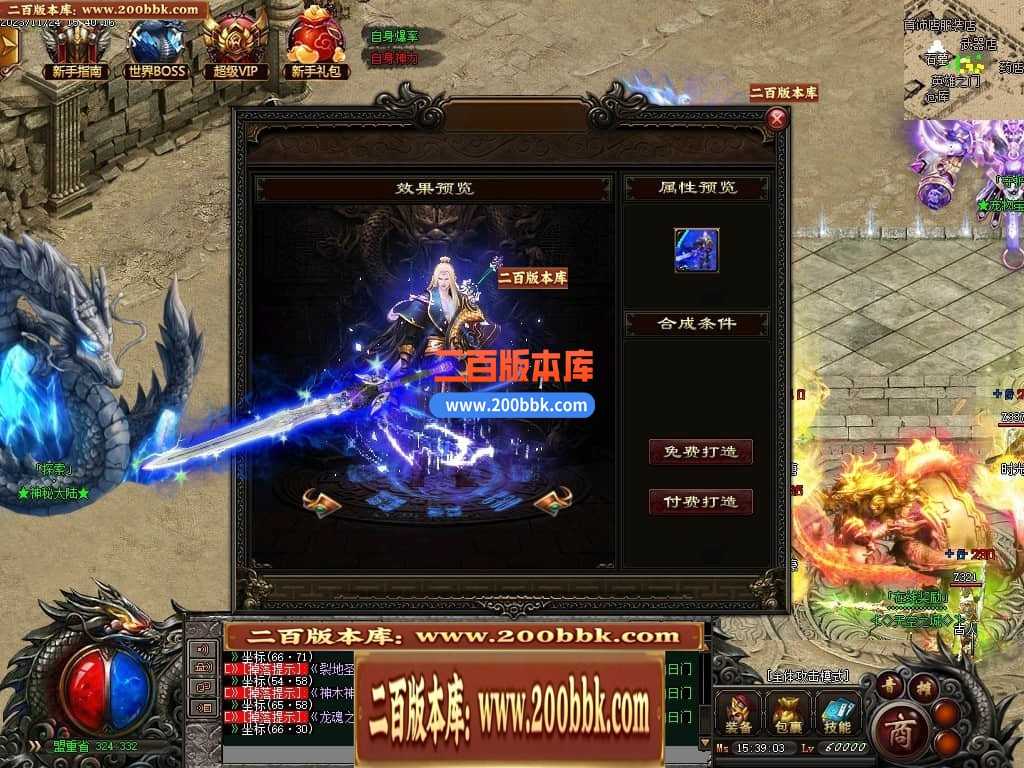 05月天空之城倍攻噬血超变迷失单职业版本库-传奇单机版下载-GOM引擎 05月天空之城倍攻噬血超变迷失单职业版本库-传奇单机版下载-GOM引擎