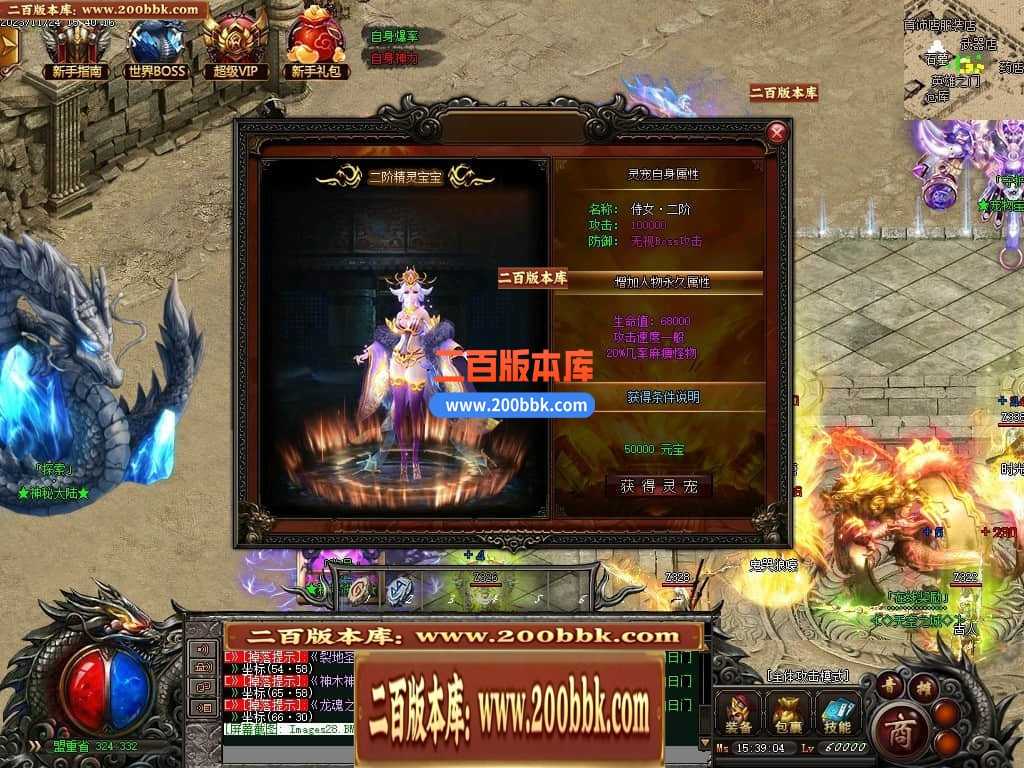 05月天空之城倍攻噬血超变迷失单职业版本库-传奇单机版下载-GOM引擎 05月天空之城倍攻噬血超变迷失单职业版本库-传奇单机版下载-GOM引擎