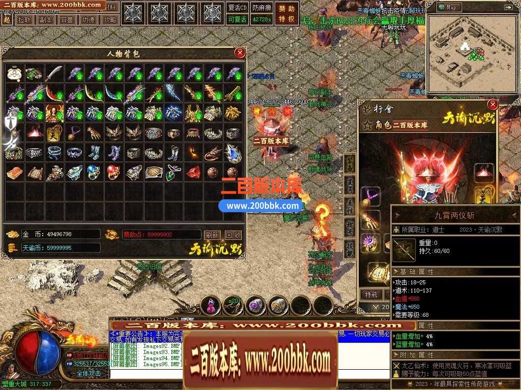05月天谕沉默沉默复古三职业-传奇单机版下载-GEE引擎 