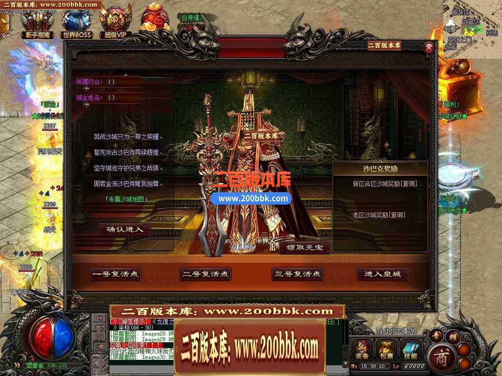 05月天空之城倍攻噬血超变迷失单职业版本库-传奇单机版下载-GOM引擎 05月天空之城倍攻噬血超变迷失单职业版本库-传奇单机版下载-GOM引擎