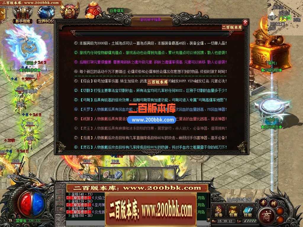 05月天空之城倍攻噬血超变迷失单职业版本库-传奇单机版下载-GOM引擎 05月天空之城倍攻噬血超变迷失单职业版本库-传奇单机版下载-GOM引擎