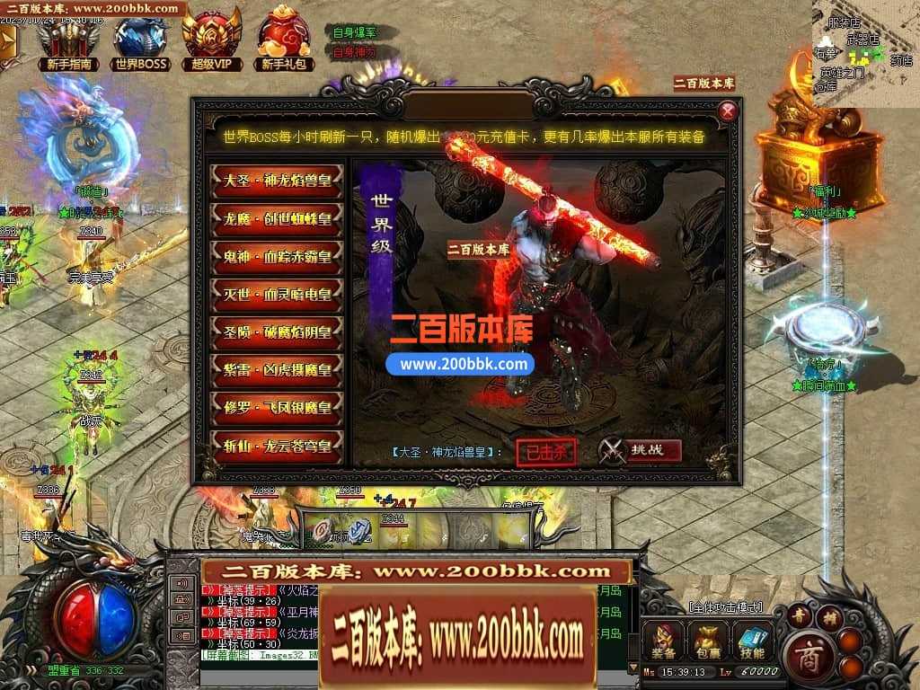05月天空之城倍攻噬血超变迷失单职业版本库-传奇单机版下载-GOM引擎 05月天空之城倍攻噬血超变迷失单职业版本库-传奇单机版下载-GOM引擎