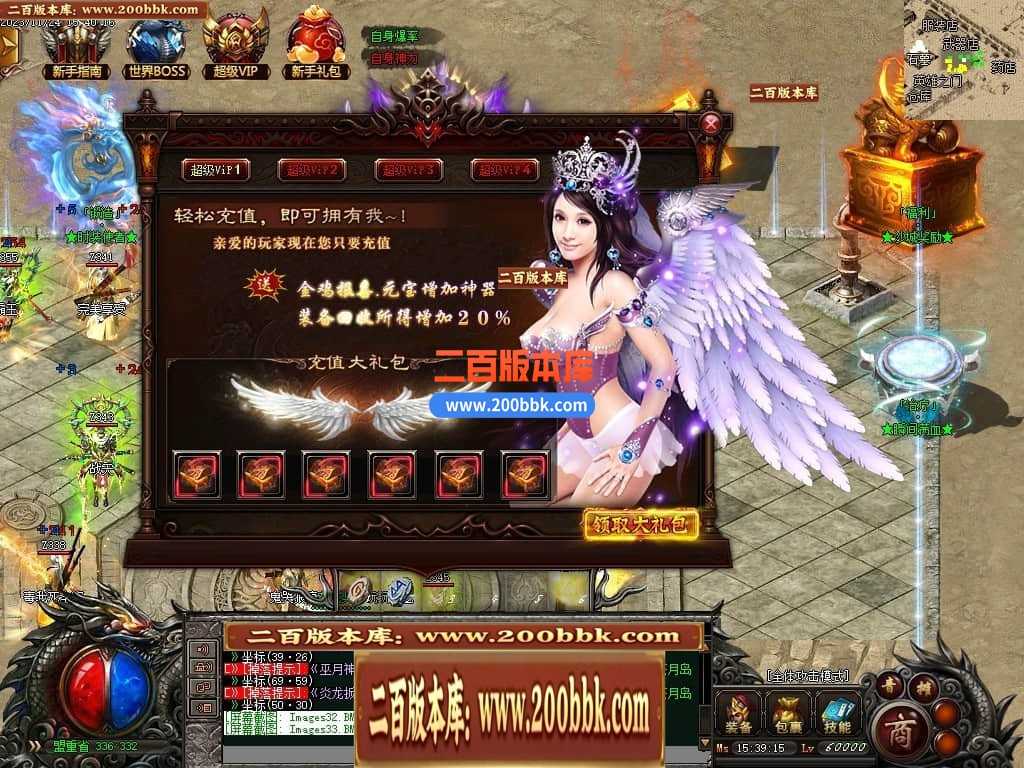 05月天空之城倍攻噬血超变迷失单职业版本库-传奇单机版下载-GOM引擎 05月天空之城倍攻噬血超变迷失单职业版本库-传奇单机版下载-GOM引擎